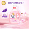 金纺衣服调香大师香氛柔顺剂护理剂樱花8斤 持久留香除味 香软防静电  实拍图