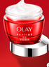 玉兰油（OLAY）大红瓶面霜80g抗皱紧致抗衰老女士保湿面霜护肤品生日礼物女 实拍图