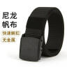 战术鸟帆布腰带男无铁防金属过敏皮带过安检运动户外休闲尼龙裤带 实拍图