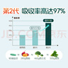 六和乾坤同仁堂 益生碱益多碱性备孕女性调理碱性食物碱钙男女碱片备孕天然碱钙调理苏打水 实拍图