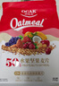 欧扎克每日麦片礼盒 营养早餐多口味燕麦片麦片零食代餐600g 实拍图