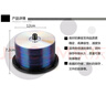 得力(deli)3724 dvd光盘空白dvd-r刻录光碟 50片 空白光盘 50片/筒 3724 实拍图