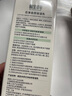 相宜本草芯净自然保湿乳120g（乳液面霜保湿）七夕 实拍图