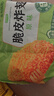 圣农 脆皮炸翅原味270g冷冻裹粉鸡翅中 空气炸锅美食 实拍图