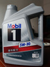 美孚（Mobil）美孚1号极光银美孚先进全合成汽机油 5W-30 SP级4L 新老包装发货 实拍图