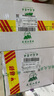 绿色天空无糖型野生银花露340ml*12瓶金银花水儿童清清宝牛奶伴侣茶饮整箱 实拍图