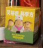 艾裕 儿童泡澡中药包宝宝药浴婴儿泡澡小儿健体沐浴浴包艾叶AYYE-263 实拍图