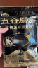 五谷磨房黑芝麻糊米糊低GI核桃芝麻黑豆粉即食速食早餐代餐粉600g 实拍图