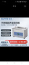 尚仪超声波清洗机工业级大容量清洗器实验室五金试管烧杯除油锈珠宝首饰眼镜SN-QX-08E (经济款) 实拍图