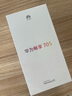 华为畅享 70S 国家补贴15% 6.75英寸AOD护眼大屏 畅享X键 8GB+256GB曜金黑 鸿蒙智能手机 实拍图