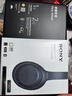 索尼（SONY）WH-1000XM4 高解析度无线蓝牙 智能降噪 头戴式 深夜蓝 实拍图
