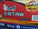康师傅 方便面 经典红烧牛肉桶面110g*12 泡面整箱速食 方便食品 实拍图