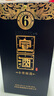 宣酒 宣6 浓香型白酒 40度 425ml 单瓶装 小窖酿造 热门商品 送礼 实拍图