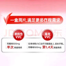 【原研好药】凯妮汀克霉唑阴道片0.5g*2片/盒 用于念珠菌性外阴阴道病 实拍图