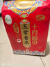 洋河 蓝色经典 海之蓝 52度 520ml*6瓶 整箱装 绵柔浓香型白酒 实拍图