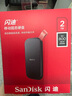 闪迪（SanDisk）2TB Type-c USB3.2移动固态硬盘（PSSD）E30高速 移动SSD 读速800MB/s 兼容手机笔记本电脑 实拍图