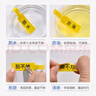 精臣B1/B21/B203/B3S/B31线缆标签机贴纸移动联通电信通信机房旗帜刀型F型尾纤网线logo热敏不干胶打印 （162）02F黄《25*38+40》100张 实拍图