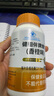 999 健相伴牌维生素C咀嚼片香橙味120粒 高含量成人补充vc 实拍图