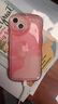 巴蒂尼 粉色水墨晕染iPhone手机壳苹果手机保护套全包摄像头硅胶软壳情侣男女防摔卡通可爱个性 【透粉】波浪边气囊防摔 iPhone 13 实拍图