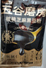 五谷磨房黑芝麻糊米糊低GI核桃芝麻黑豆粉即食速食早餐代餐粉600g 实拍图