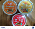 向料重庆小面调料胖妹小面麻辣正宗桶装拌面酱518g调味品 实拍图