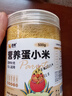 喜帅 营养蛋黄小米鸟粮鹦鹉虎皮文鸟玉鸟鸡蛋小米谷子鸟食饲料500g  实拍图