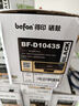 得印D1043S硒鼓 适用三星ML1666硒鼓ML1660/1861/1676/1675/1865W粉盒SCX-3201硒鼓3206W/3208/3218墨盒 实拍图