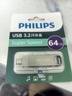 飞利浦（PHILIPS）64GB Type-C USB3.2 双接口手机U盘 61UT-D金属旋转 高速读写 商务办公学习耐用优盘 实拍图