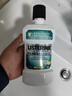 李施德林(Listerine)专研亮白漱口水柠檬清新口气500mL*3新老随机发货 实拍图
