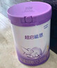 雀巢（Nestle）【超值加量装】新品 超启能恩部分水解配方奶粉3段12-36月850g 实拍图