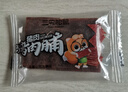 三只松鼠猪肉脯500g 原味靖江风味猪肉脯肉干肉脯休闲零食整箱量贩 实拍图