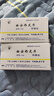 [双燕牌] 阿赛松 曲安西龙片4mg*12片*2板/盒 实拍图