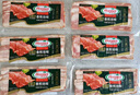 荷美尔（Hormel）经典香煎培根120g/袋*5 冷冻食品 培根切片 儿童早餐火锅烧烤食材 实拍图