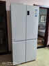 海尔（Haier）539升十字对开四开双开门白色风冷无霜家用电冰箱一级能效变频BCD-539WGHTDEDWVU1国家补贴20% 实拍图