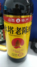 水塔金塔老陈醋6°500ml【8陈酿 山西醋】家用食醋凉拌调味饺子蘸料 实拍图