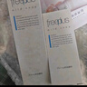 芙丽芳丝（Freeplus）洗面奶男女士氨基酸洁面乳150g*2生日礼物送男女朋友 实拍图