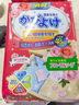 JINYIHOUSE衣柜防潮防霉防虫除味樟脑丸鞋柜除臭芳香清新玫瑰香型48小包装 实拍图
