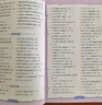 【当当旗舰】中华文化1000问 漫画中华文化1000问 小学生历史200问 青少年课外读物 中国文化常识年轻人要熟知的1000个历史常识中国传统文化精华 鲁滨逊漂流记 快乐读书吧六年级下册 漫画中华文 实拍图