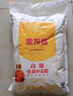 金龙鱼 面粉 高筋粉 高筋麦芯小麦粉 10斤 家用包子饺子馒头饼手擀面 实拍图