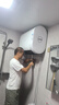 华帝（VATTI）扁桶电热水器3200W双胆速热一级能效家用节能变频速热热水器电子镁棒终身免换进水过滤小扁豆241M 50L 3200W 1-3人 超薄扁桶易安装 实拍图