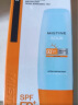 Mistine蜜丝婷【男士升级】防晒霜清爽不油腻防水防汗spf50+40ml  实拍图