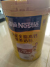 雀巢（Nestle）全脂成人奶粉高钙高蛋白中老年学生男士女士全家营养早餐奶粉800g 实拍图