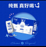蒙牛（MENGNIU）纯甄原味酸奶（营养添VD）200g×10盒 礼盒装 实拍图