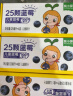 窝小芽蓝莓复合果汁125ml*4盒 100%水果饮料0添加饮品享儿童辅食食谱 实拍图