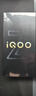 vivo iQOO Z9 Turbo+【国家补贴】12GB+256GB 星光白天玑9300+旗舰芯 自研电竞芯片Q1 6400mAh电池手机 实拍图