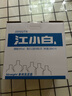 江小白 小瓶酒 纯粮清香白酒 150ml*6瓶 整箱装 40度 固态法口粮酒 实拍图