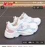 特步（XTEP）女鞋春季皮面防水跑步鞋2026新款冬休闲老爹鞋轻便旅游运动鞋子女 帆白/清透蓝/浅粉色 38 实拍图