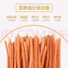 麦富迪 宠物狗狗零食 成犬幼犬训狗奖励鸡肉细丝1200g 实拍图