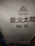 柴火大院 糯米（江米 粽子米 圆糯米 五谷杂粮 粗粮 粥米伴侣）4斤 实拍图