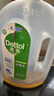 滴露（Dettol）消毒液衣物除菌液洗衣消毒水1.8L杀菌除螨 家居宠物消毒除菌  实拍图